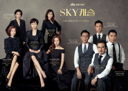 Ambition, Power, and Deception: The World of "Sky Castle"